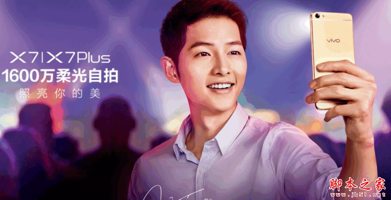 OPPO R9s plus和vivo X7 plus哪个好 OPPO R9s plus和vivo X7 plus详细区别对比评测