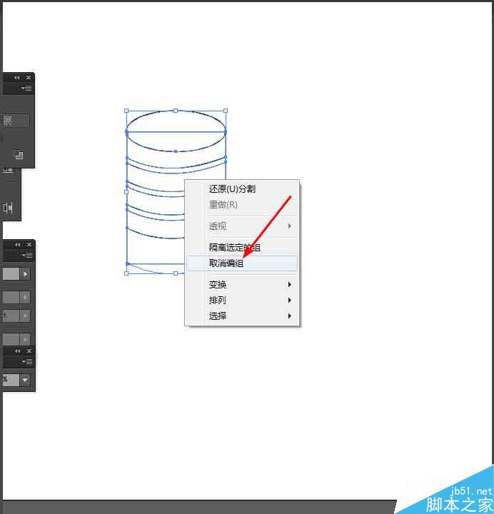 Ai简单绘制金币的小图标