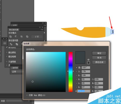 Ai简单绘制飞机的图标