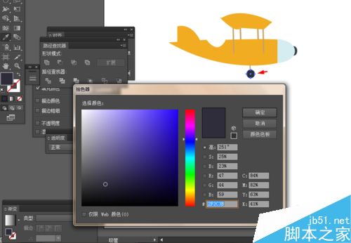 Ai简单绘制飞机的图标