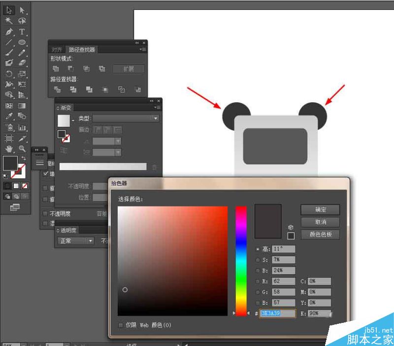 Ai简单绘制熊猫电台的图标