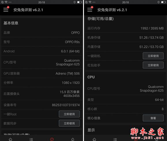 OPPO R9s和OPPO R9哪个更值得买?OPPO R9s和R9全面区别对比深度评测