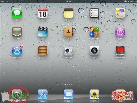 iOS缩放功能