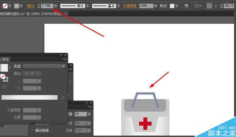 Ai简单绘制急救箱的图标