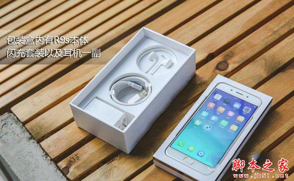 oppo r9s和vivo x7哪个好值得买?oppo r9s和vivo x7全面区别对比深度评测图解