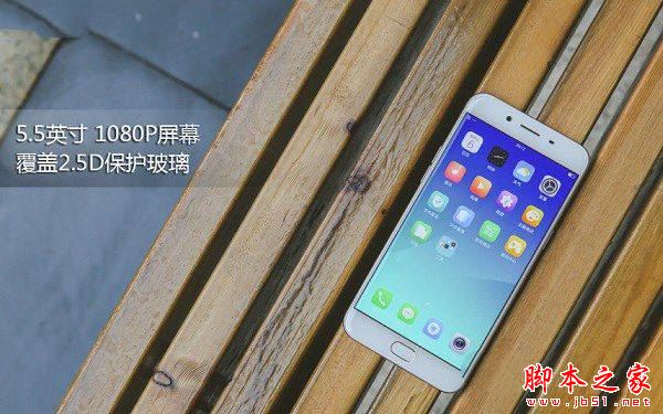 oppo r9s和vivo x7哪个好看?外观区别对比