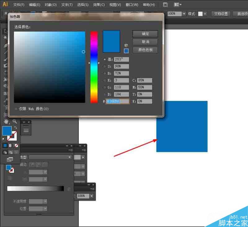 Ai简单绘制笑脸图标