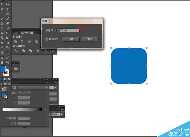 Ai简单绘制笑脸图标