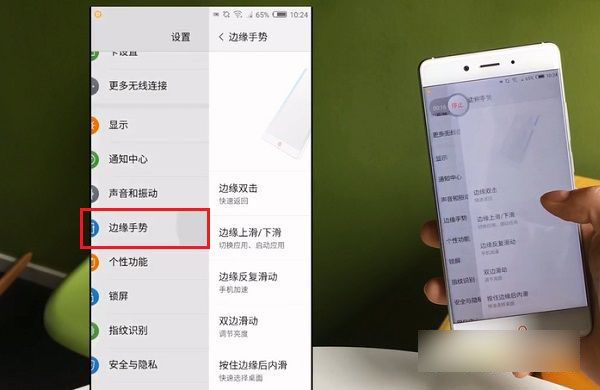 nubia Z11边缘触控怎么用？nubia Z11边缘触控FiT2.0使用教程