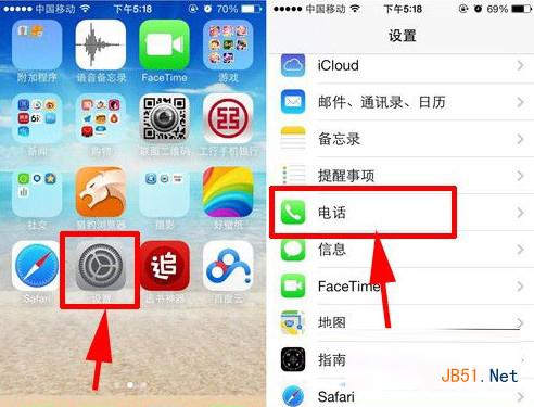 iPhone5s呼叫等待怎么设置?
