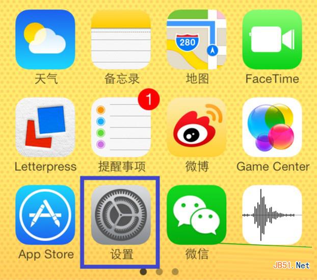 ios8怎么在通知栏显示天气?