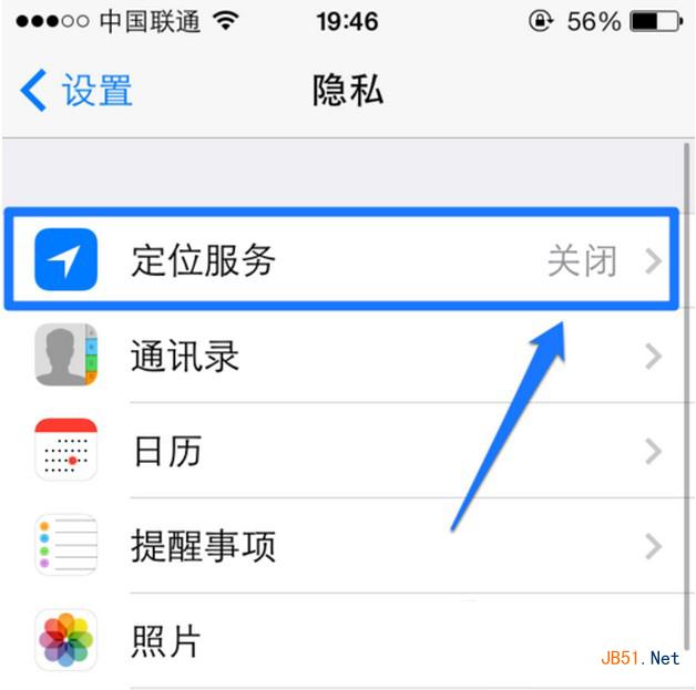 ios8怎么在通知栏显示天气?
