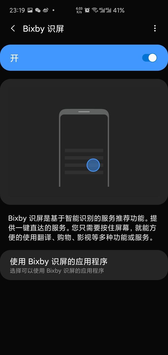 4000字长文深度对比体验 一加8Pro能否吊打过气机皇三星S10+？