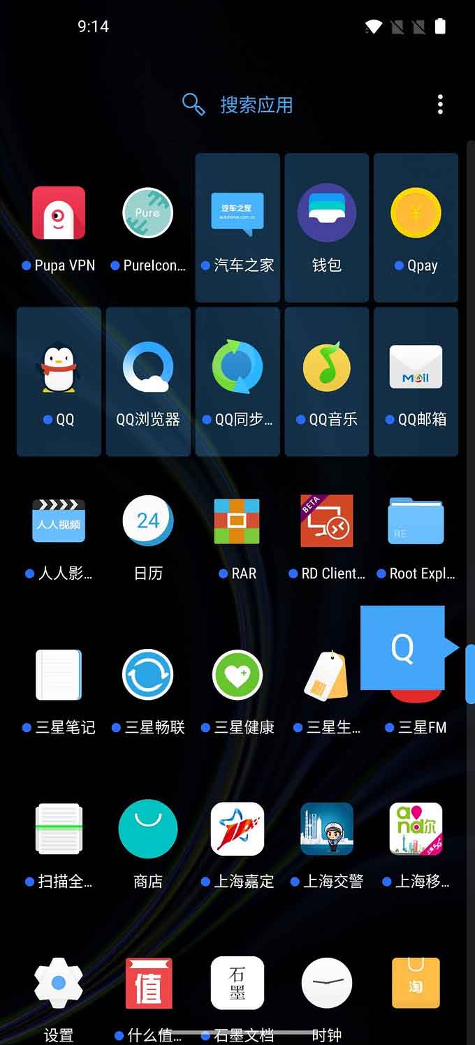 4000字长文深度对比体验 一加8Pro能否吊打过气机皇三星S10+？