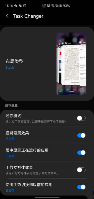 4000字长文深度对比体验 一加8Pro能否吊打过气机皇三星S10+？