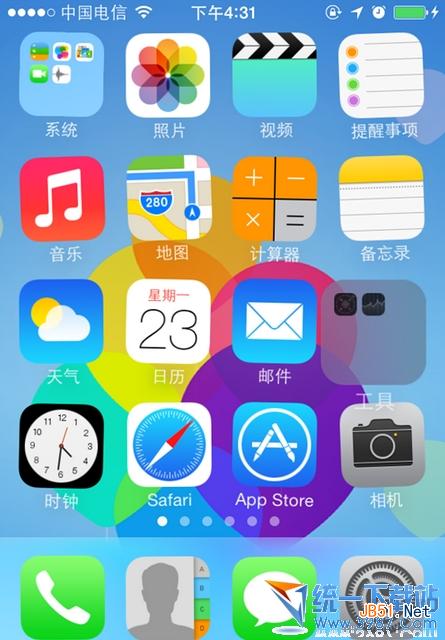 ios8怎么隐藏应用?