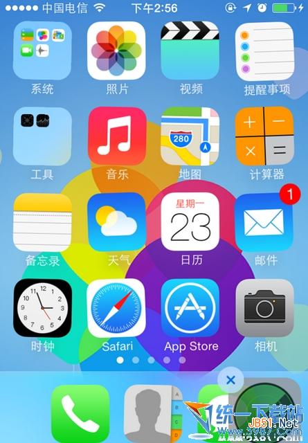 ios8怎么隐藏应用?