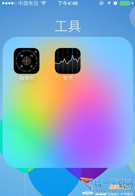 ios8怎么隐藏应用?