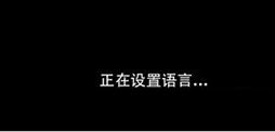 不越狱如何注销Respring苹果设备