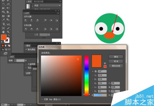 Ai简单绘制可爱章鱼的头像