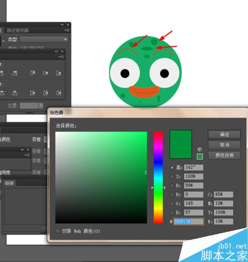 Ai简单绘制可爱章鱼的头像