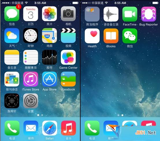 ios8怎么用搜狗输入法?