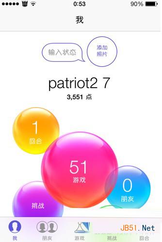 ios8怎么注销game center?