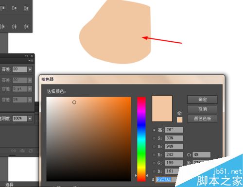Ai简单绘制卡通蜡笔小新的头像