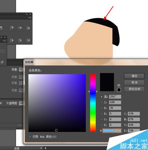 Ai简单绘制卡通蜡笔小新的头像