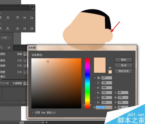 Ai简单绘制卡通蜡笔小新的头像