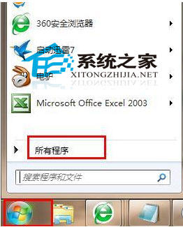 U盘不能自动播放的解决策略