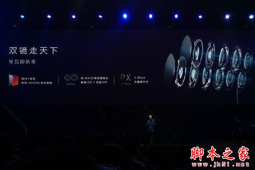 荣耀8第1张图 荣耀8第1张图