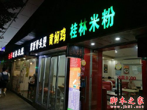 荣耀8第9张图 荣耀8第9张图