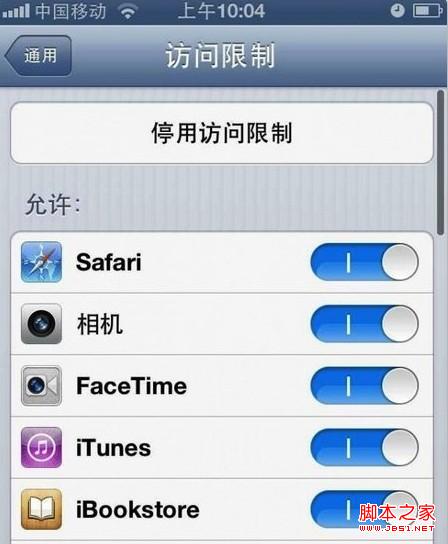 如何阻止iOS设备内购?