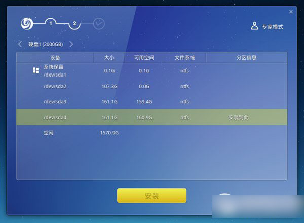 deepin 2014 u盘安装教程：u盘安装deepin2014步骤5
