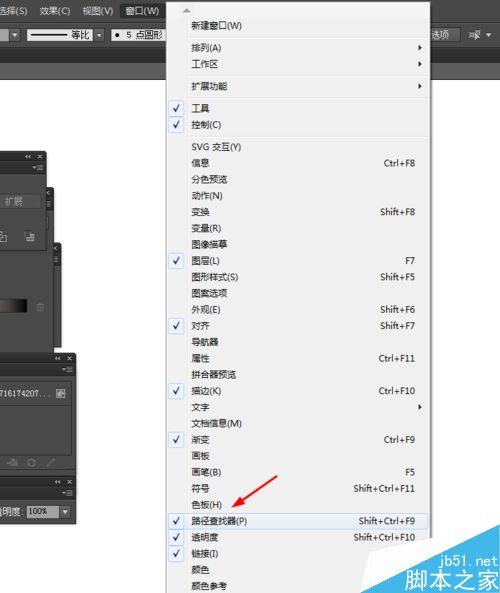 Ai简单绘制建筑物的图标