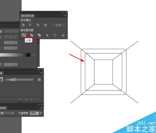 Ai简单绘制建筑物的图标