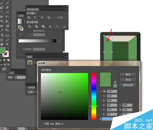 Ai简单绘制建筑物的图标