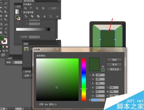Ai简单绘制建筑物的图标