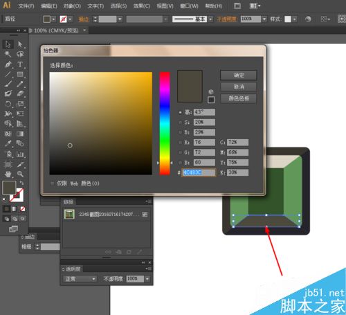 Ai简单绘制建筑物的图标