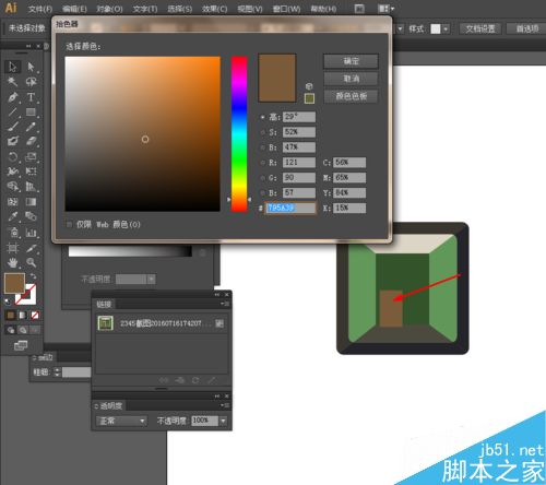 Ai简单绘制建筑物的图标