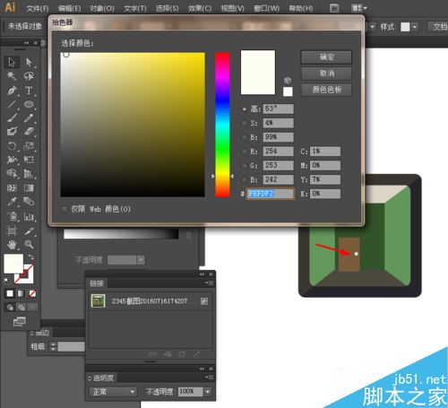Ai简单绘制建筑物的图标