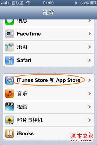 如何申请Apple ID