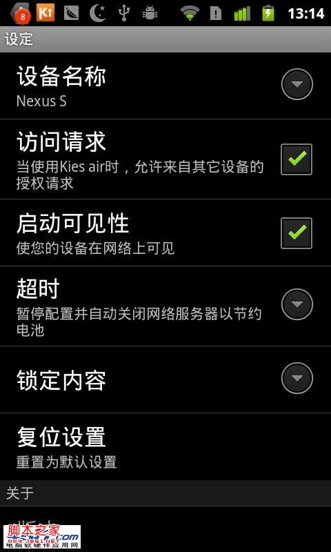 kies air是什么,kies air怎么用?