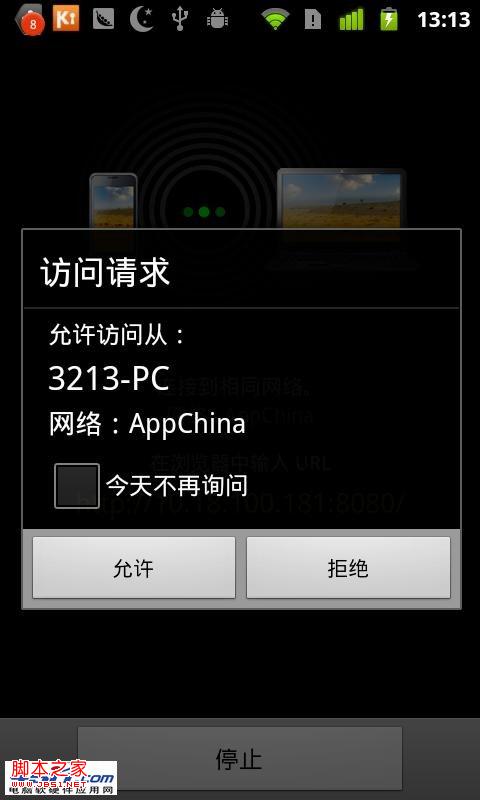 kies air是什么,kies air怎么用?