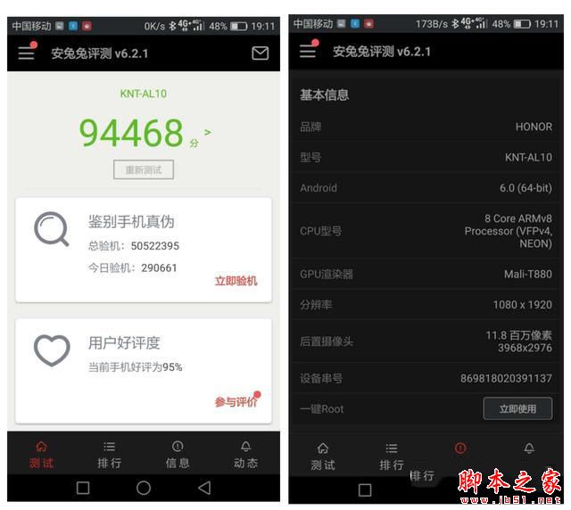 小米5s Plus和荣耀V8哪个好?华为荣耀v8和小米5S plus全面区别对比深度评测