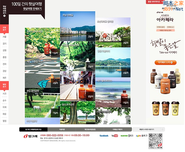 AnyForWeb网页应急技巧设计9.png