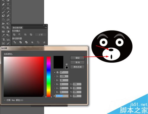 Ai简单绘制卡通动物熊的头像