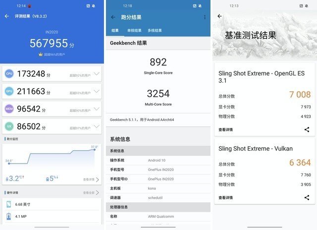 骁龙865+2K+120Hz打游戏简直爽爆了！ 