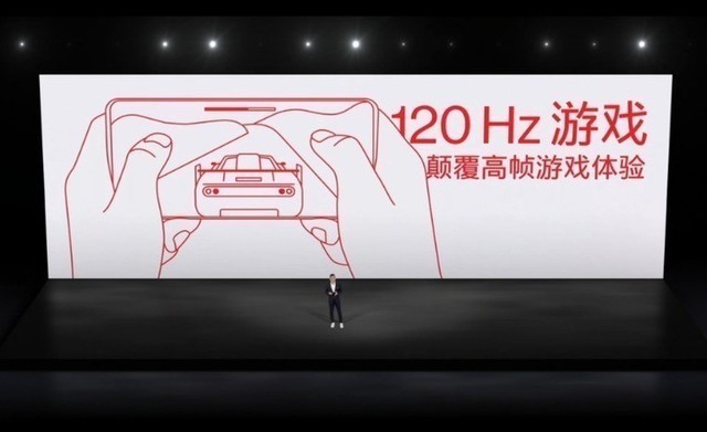 骁龙865+2K+120Hz打游戏简直爽爆了！ 